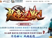 ۳Ĭɾְҵ-УξGOM桿