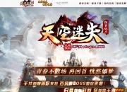 �����ʧ���޵���ְҵ��-˪֮���ˡ�GOM���桿