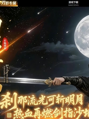 ������Ӱר�����޵�������ְҵ��-��ڤ����������桿