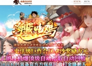 ���޺����Լ�������ר�����޵���ְҵ��-��Խ���ޡ�GOM���桿