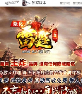 ����ǿ����������һ��ְҵ��-��˪���ҡ�GOM���桿