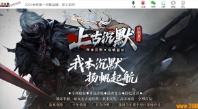 �Ϲų�Ĭ����ר�����ٵ�ְҵ��-��ҫ֮����GOM���桿