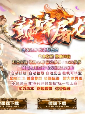 �۷�������ɫ����΢�������ְҵ��-��צ������GOM���桿