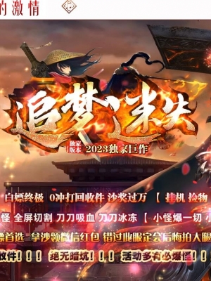 ׷����ʧ�������޵���ְҵ��-��ֹ��ԡ�GOM���桿