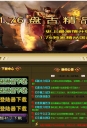 1.76�̹ž�Ʒ���临����ְҵ��-�����ɾ���GOM���桿