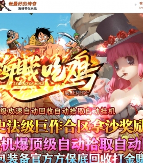 ���޺����Լ�������ר�����޵���ְҵ��-��Խ���ޡ�GOM���桿