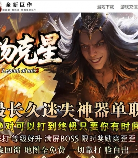 ���������ʧ�������ٳ��䵥ְҵ��-���Ԫ�顾GOM���桿