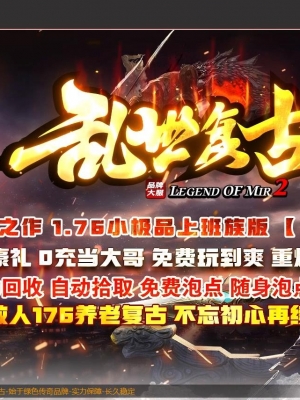 ��������1.76С��Ʒ������ְҵ��-����֮�꡾GOM���桿