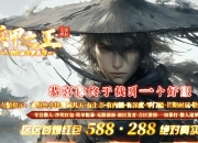 ����֮��΢�������������޵���ְҵ��-������Ĭ��GOM���桿