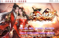 ������Ե�������޵���ְҵ��-�귨ħ�ˡ�GOM���桿