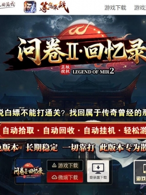 �ʾ�II����¼��Ĭר�������ɵ�ְҵ��-ͼ�ڴ��졾������桿