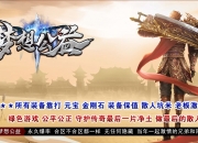 1.80���빫����ɫ����������ְҵ��-ʮ����衾������桿
