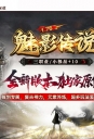 1.76Ӱ˵СƷ+10ְҵ-ʹGOM桿