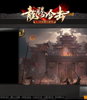 ��blue��¼��1.76���ںϻ�Ƥ���ļ�