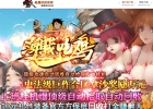 ���޺����Լ�������ר�����޵���ְҵ��-��Խ���ޡ�GOM���桿