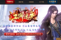 ������ʧ���鵥ְҵ��-Ħ�����ȡ�GOM���桿