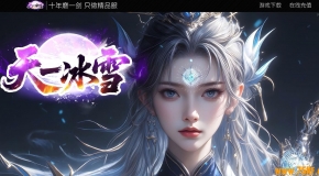 ��һ��ѩ30ȫ������΢����ְҵ��-�����Ա��GOM���桿
