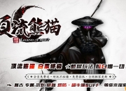 ������è����ר����ְҵ��-���Ĳ���������GOM���桿