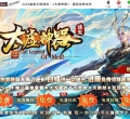 ����̫������������ʧ���޵���ְҵ��-���ֵ����֡�GOM���桿