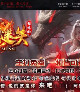 ������ʧ�񱩰����޵���ְҵ��-�λ��ǿա�GOM���桿