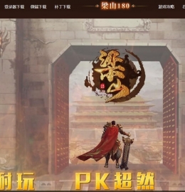 ɽ1.80ս񸴹ְҵ-ħ塾GOM桿