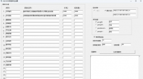 gee/gom���洫���Զ����սű����ߴ���ѡ