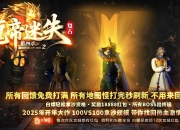 ����������ʧ�����¹������޵���ְҵ��-ѫ����Ƕ��GOM���桿