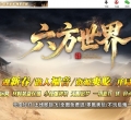 ����������ɫ�����������޵���ְҵ��-��ħ�ؽ硾GOM���桿