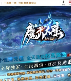 ��ħ���½���޸İ�������ְҵ��-����֮����GOM���桿