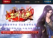 ������ʧ���鵥ְҵ��-Ħ�����ȡ�GOM���桿