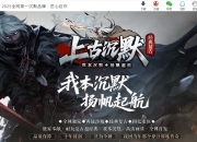 �Ϲų�Ĭ����ר�����ٵ�ְҵ��-��ҫ֮����GOM���桿