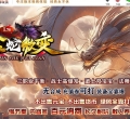1.76����΢�乫����ְҵ��-��ѩ֮�ǡ�996PC���桿