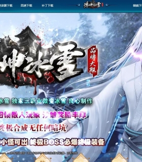 ������ѩ��������΢����ְҵ��-�¶����졾GOM���桿