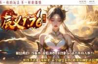 1.76���帴��С��Ʒ+6������ְҵ��-����֮�ء�GOM���桿