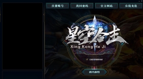 ��blue��¼��1.80�ǿպϻ�Ƥ���ļ�