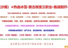 ��Ѫ��ѩ������΢����ְҵ��-����������GOM���桿