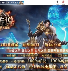 ������˵����΢��2��1���ٵ�ְҵ��-Ц��������GOM���桿