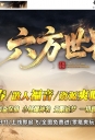 ����������ɫ�����������޵���ְҵ��-��ħ�ؽ硾GOM���桿