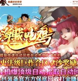 ���޺����Լ�������ר�����޵���ְҵ��-��Խ���ޡ�GOM���桿