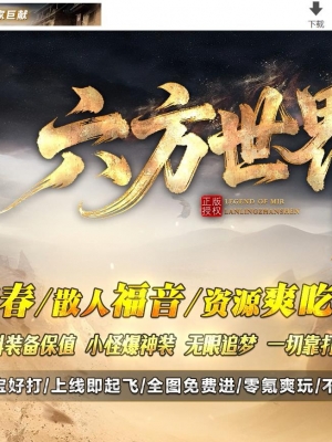 ����������ɫ�����������޵���ְҵ��-��ħ�ؽ硾GOM���桿