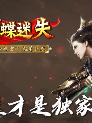 ������ʧר��������ְҵ��-���ֻ�ɽ��GOM���桿