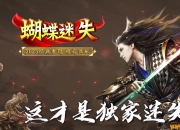 ������ʧר��������ְҵ��-���ֻ�ɽ��GOM���桿