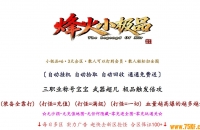 1.76���С��Ʒ֮����������Ҹ�����ְҵ��-��װ���ס�������桿