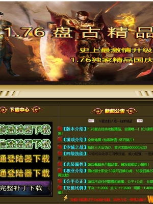 1.76�̹ž�Ʒ���临����ְҵ��-�����ɾ���GOM���桿