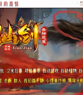 �ɽ�ɱ���ħ����������ְҵ��-��ħ֮����롾GOM���桿