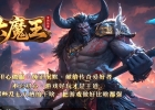 ��ħ����Ĭר����������BUFF��ְҵ��-��������GOM���桿
