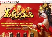 1.76�����Ʒ��ְҵ��-ħ����¥��GOM���桿