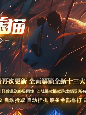 ������è���弾�������޵���ְҵ��-����īԨ��GOM���桿