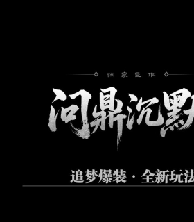 �ʶ���Ĭר��׷���淨΢�䵥ְҵ��-�����񽫡�������桿