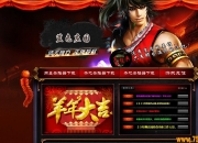 ����������ɫׯ԰������ְҵ��-����ɽׯ��GOM���桿